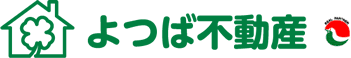よつば不動産は山形県山形市の不動産会社